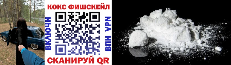 купить   Кочубеевское  Cocaine 97% 
