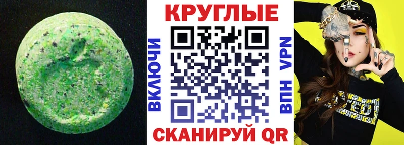 Ecstasy mix  Кочубеевское 