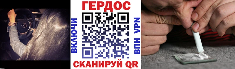 ГЕРОИН афганец  продажа наркотиков  Кочубеевское 