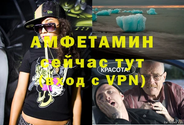 MDMA Premium VHQ Апатиты