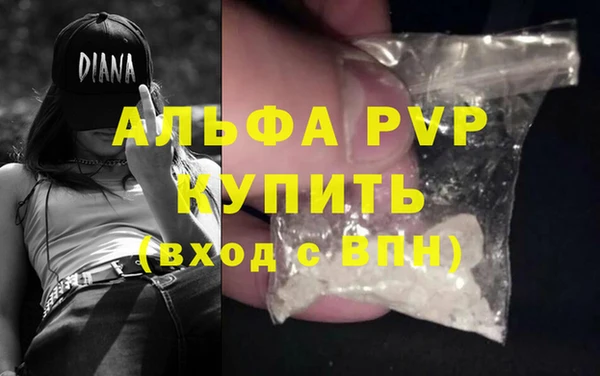 MDMA Premium VHQ Апатиты