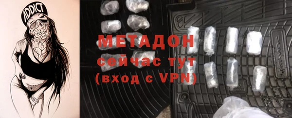 jwh Магас