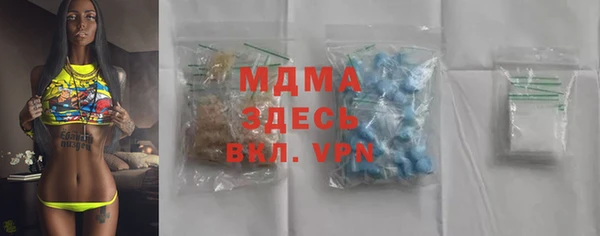 MESCALINE Майский