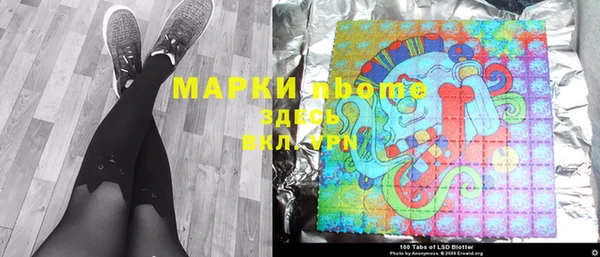 MESCALINE Майский