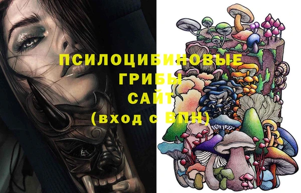 MESCALINE Майский