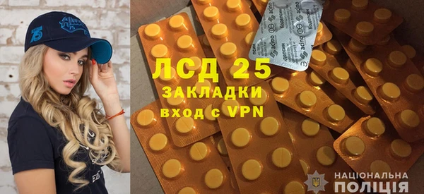 MESCALINE Майский