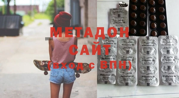 дмт Анжеро-Судженск