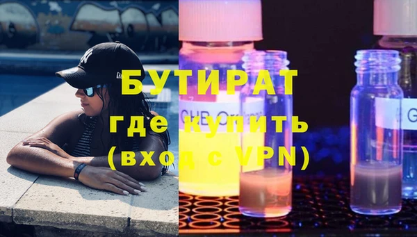 MESCALINE Майский