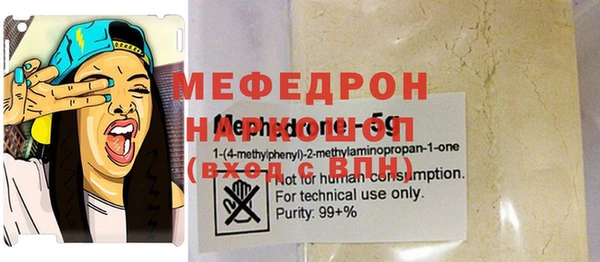 MESCALINE Майский