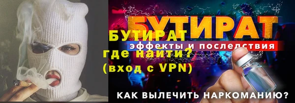 MESCALINE Майский