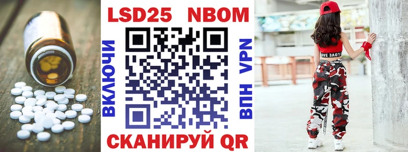 darknet клад  блэк спрут как зайти  Лсд 25 экстази кислота  Кочубеевское  продажа наркотиков 