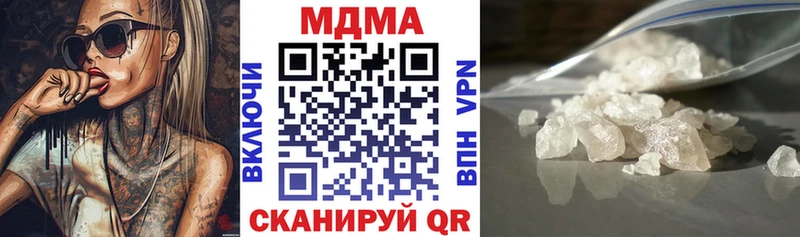 МДМА молли  где найти   Кочубеевское 