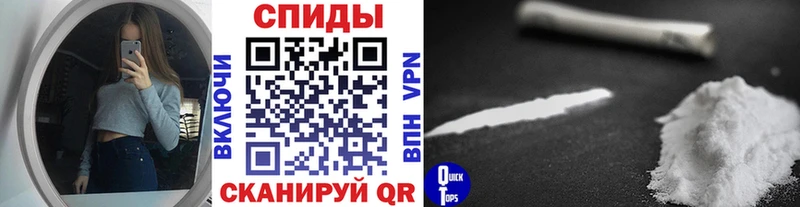 Метамфетамин пудра  Кочубеевское 