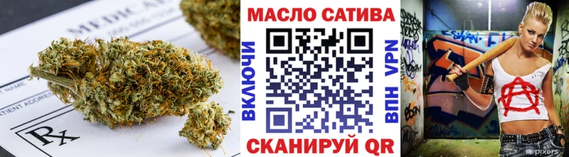 ТГК гашишное масло Кочубеевское